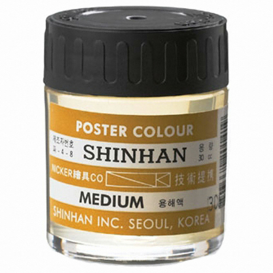 신한화구 포스터칼라 메디움 30ml