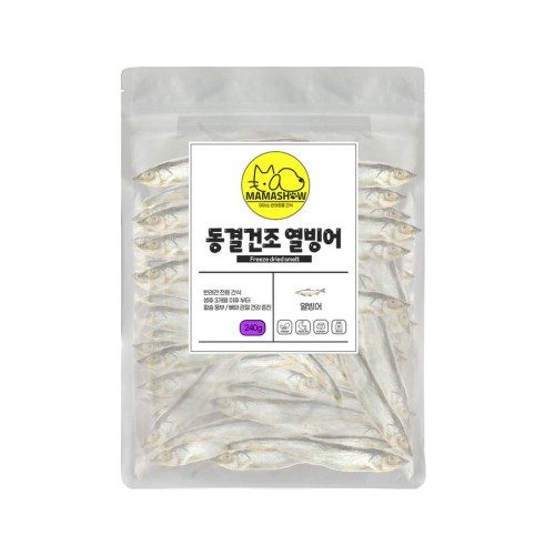 씨엔앨글로벌 마마쇼 독 동결건조 열빙어 240g (1개)