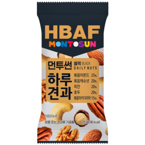 HBAF 먼투썬 하루견과 블랙 20g이미지입니다. 누르면 해당 게시물로 새창이동합니다.