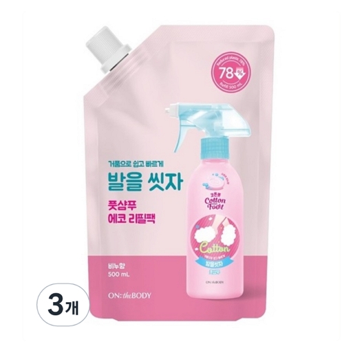 코튼풋 발을 씻자 풋샴푸 비누향 리필 500ml