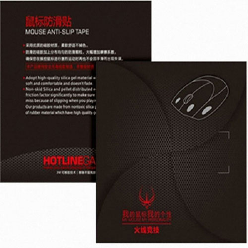 핫라인게임즈 논슬립패치 RAZER