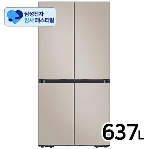 삼성전자 비스포크 키친핏 Max AI 하이브리드 RM70F64R1G (삼성 20% 환급)_이미지