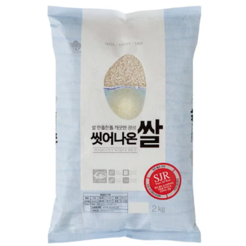 씻어나온 쌀 2kg