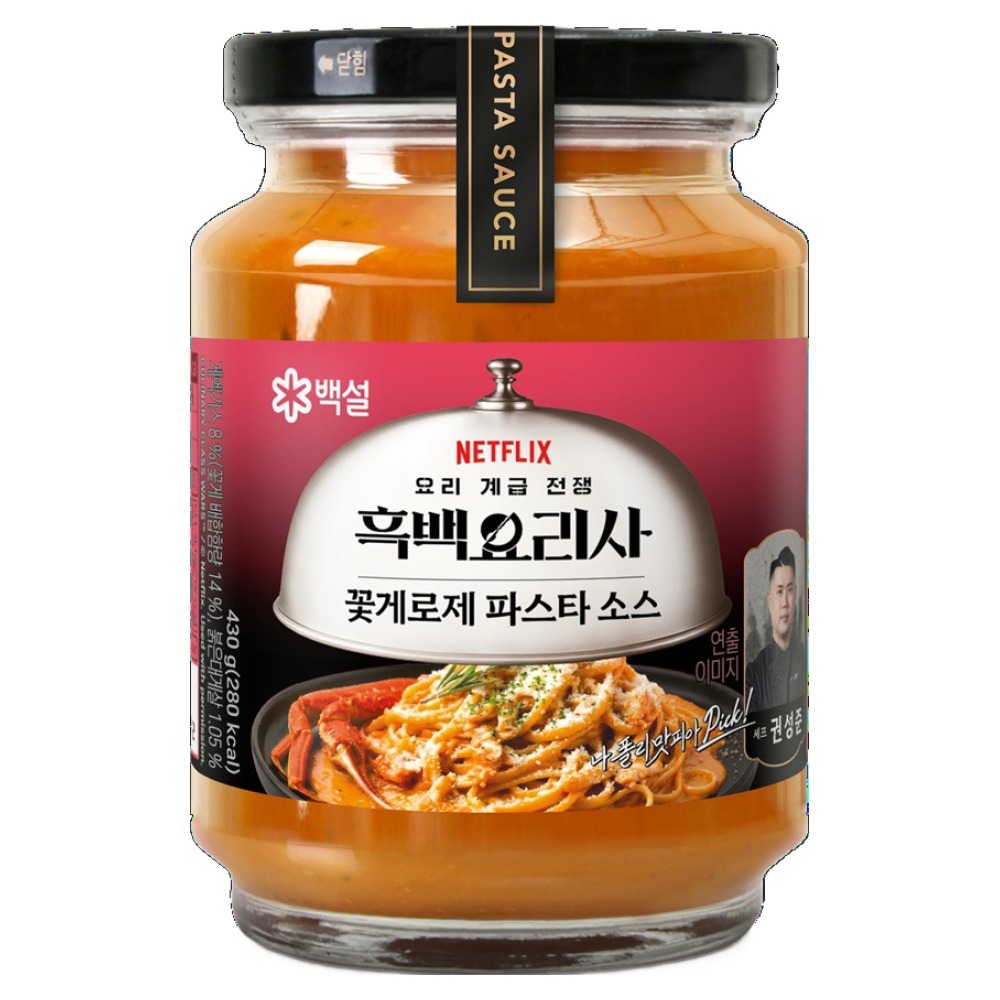 흑백요리사 꽃게 로제 파스타 소스 430g