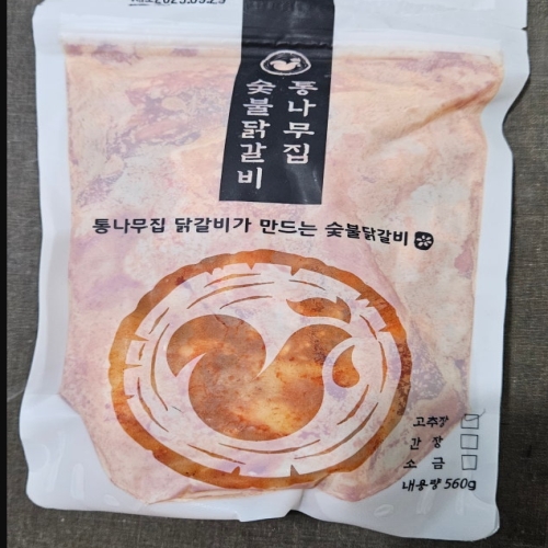 통나무집닭갈비 춘천 숯불 닭갈비 고추장맛 560g (1개)_이미지