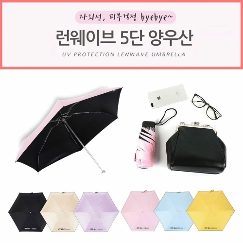 JW02  + 초경량 자외선 차단 휴대성 좋은 5단 미니 양우산 T47 W7AFA63
