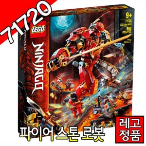 ���� ���ڰ� ���̾� ���� �κ� (71720)