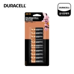 듀라셀 디럭스 알카라인 AA (12개)_이미지