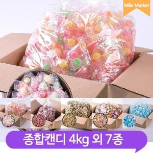 정일품 대용량 흑홍삼 캔디 4kg 업소용 사탕 디저트 어르신이미지입니다. 누르면 해당 게시물로 새창이동합니다.