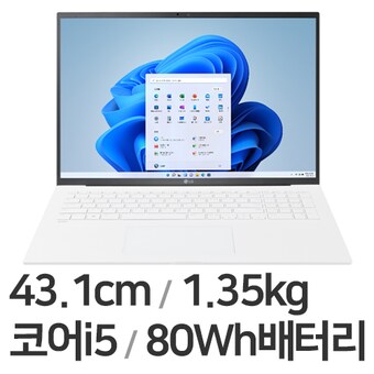 LG전자 <b>2023</b> <b>그램</b>17 17Z90RU-GAOWK