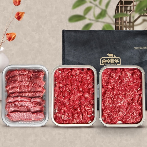 1등급 순수한우 냉장 혼합4호 선물세트 1.5kg
