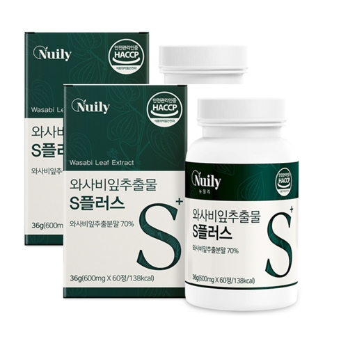  뉴일리 와사비잎 추출물S 플러스 60정 [2개]