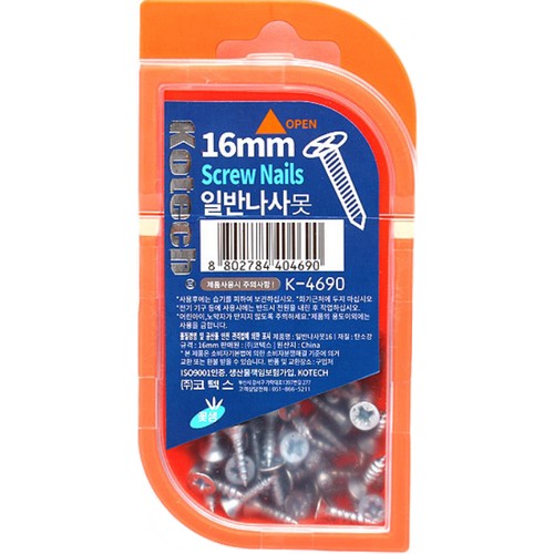 일반나사못 K-4690