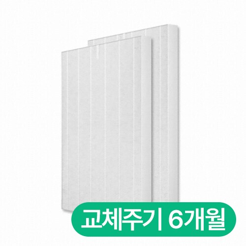 위닉스 타워 전용 CXQ-H2 헤파필터