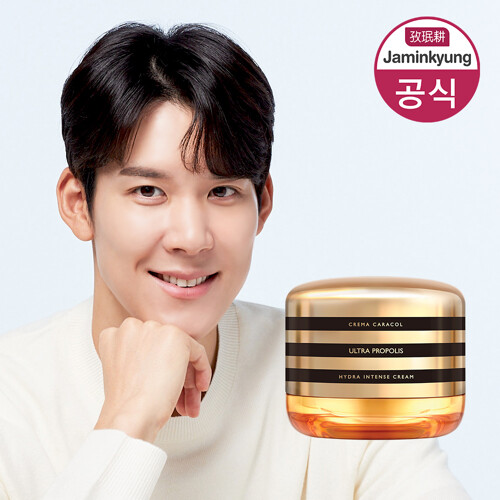자민경 크레마카라콜 울트라 프로폴리스 하이드라 인텐스 크림 50ml