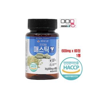 백세식품 매스틱정 프리미엄 600mg 60정 (1개)_이미지
