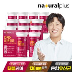 내츄럴플러스 간케어 앤 유산균 30캡슐 (12개)