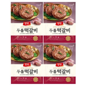 동원F&B 양반 두툼 떡갈비 480g (4개)_이미지