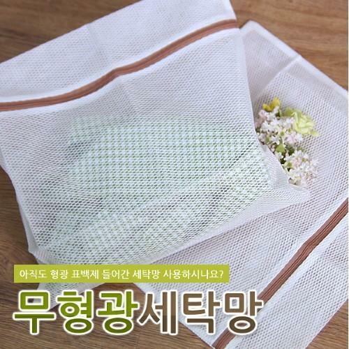 라이펀 무형광 이중세탁망-사각 M 2개_이미지