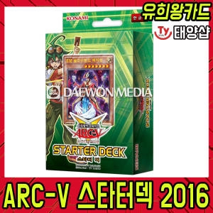 �ڳ��� ����� ����� ī�����/ARC-V ��Ÿ�͵� 2016/2016��Ÿ�͵�