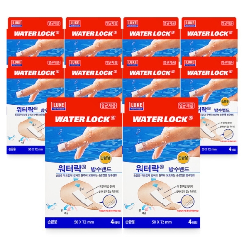 루크 워터락 방수밴드 손끝용 4매 (10팩(40매))_이미지