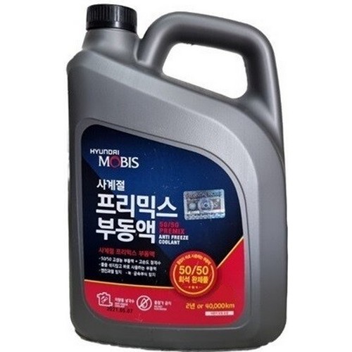 현대모비스 사계절 프리믹스 부동액 2L_이미지