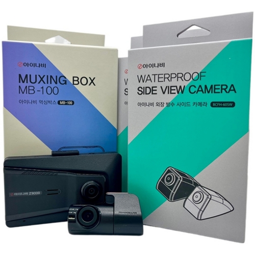 팅크웨어 아이나비 Z9000 2채널 + 추가카메라 패키지