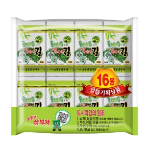 소문난삼부자 올리브유 도시락김 16개 4g
