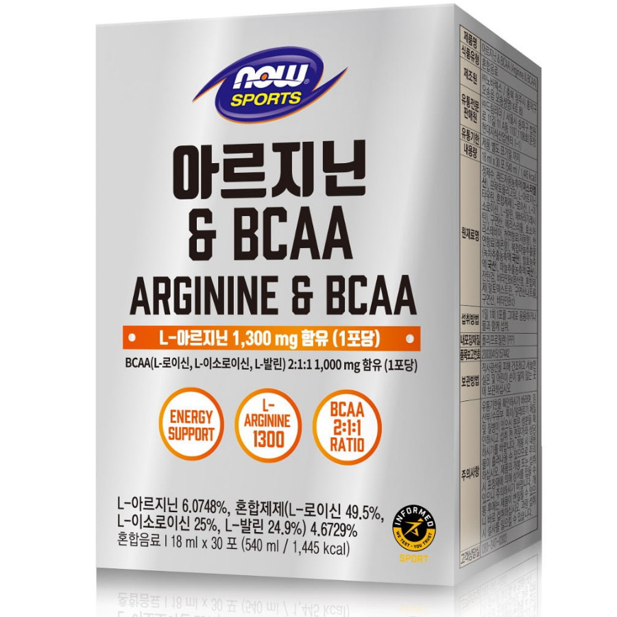 나우스포츠 아르지닌 & BCAA 30포 (3개)_이미지
