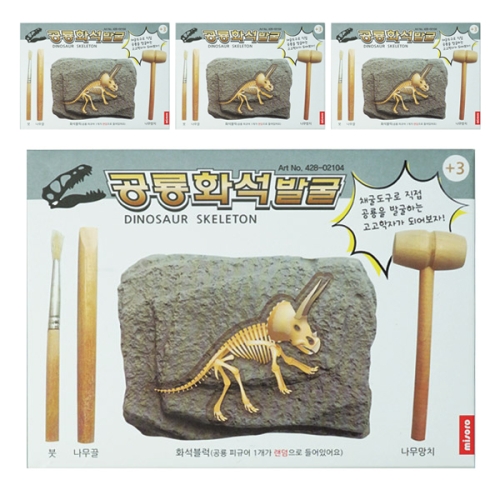 미소로 2500 공룡 화석 발굴키트 2104 156 32 110 mm 4개_이미지