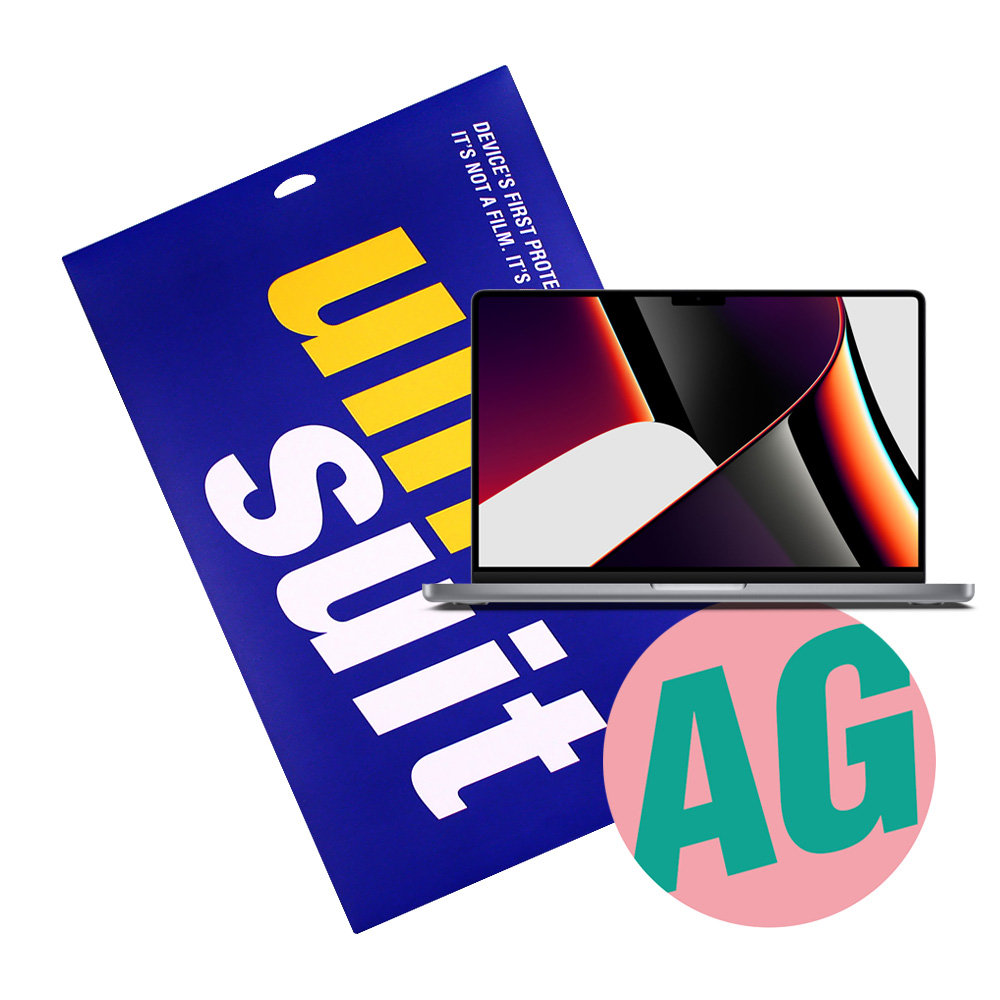 모이다 유니슈트 애플 2021 맥북프로14 M1 저반사 지문방지 액정보호필름