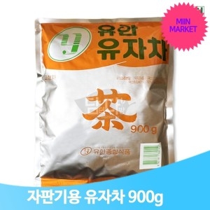 상큼한 자판기용 유자차 900g 유자티 달달한 겨울차