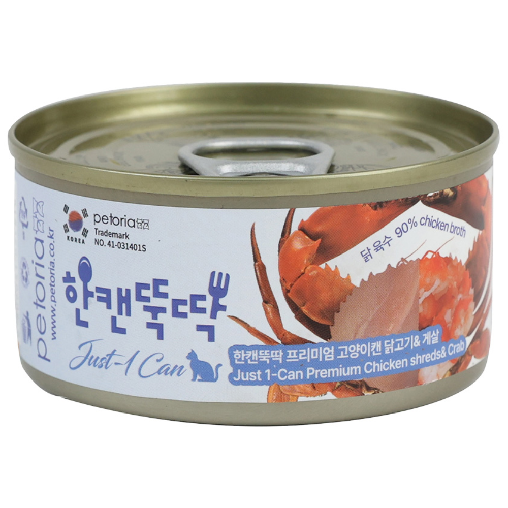  한캔뚝딱 프리미엄 닭고기&게살 캔 85g [1개]