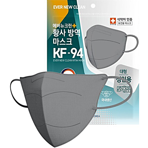아소 에버뉴크린 KF94 대형 그레이 5매입 (100매)_이미지