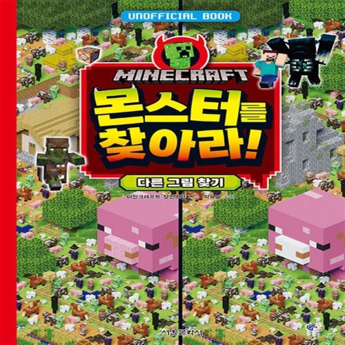 ����ũ����Ʈ ���͸� ã�ƶ� �ٸ� �׸� ã��