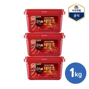  해표 순창궁 태양초 우리햅쌀 매운 고추장 1kg [3개]