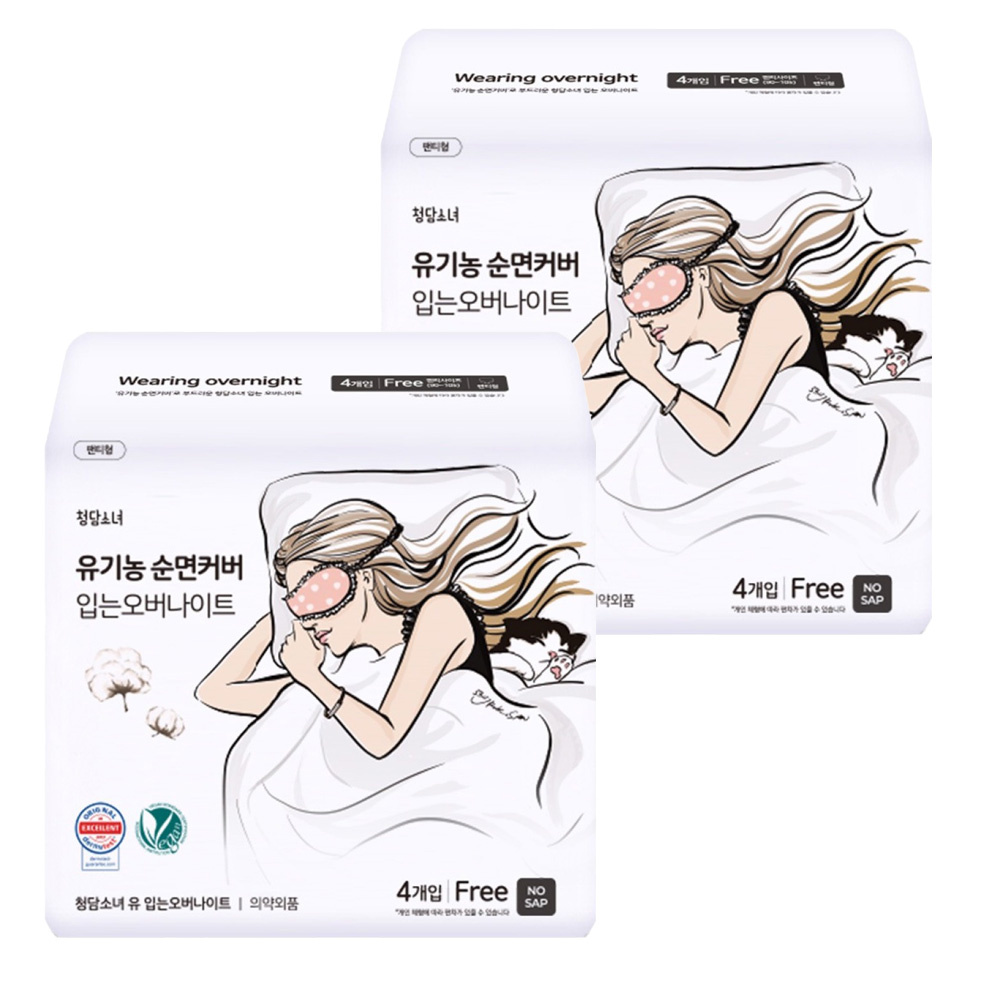 청담소녀 입는 오버나이트 4개 (2팩(8개))_이미지