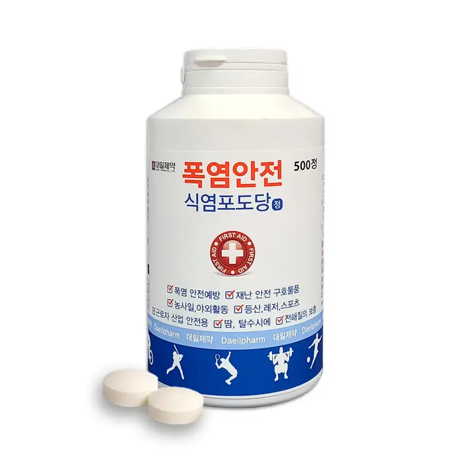 폭염안전 식염포도당 500정