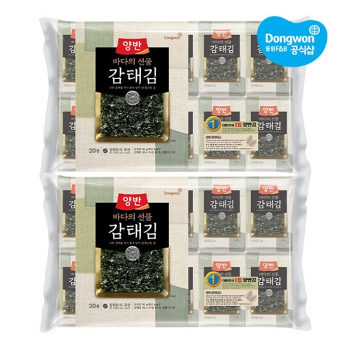 양반 감태김 식탁김20봉x8장 x2개 총40봉