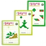 시드교육 칠교놀이 교재 (세트(3권))