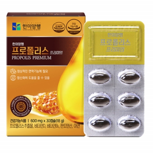 한미양행 프리미엄 프로폴리스 30정 (3개)_이미지