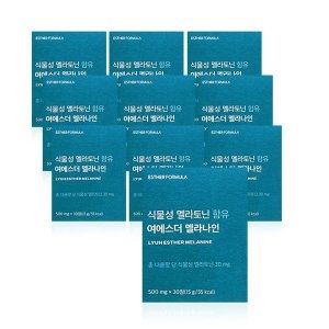 에스더포뮬러 식물성 멜라토닌 함유 여에스더 멜라나인 30정 (10개)_이미지