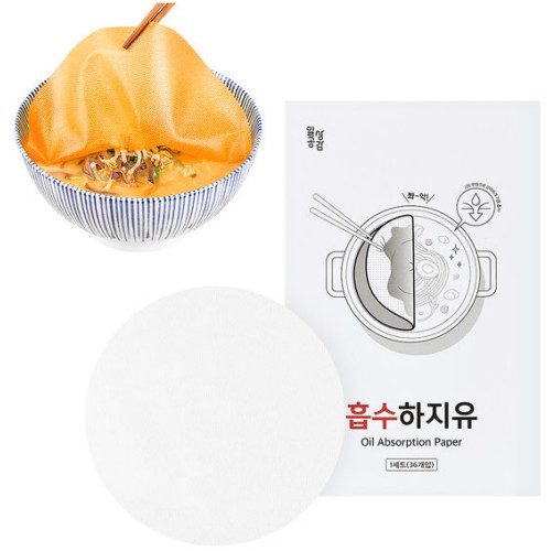 흡수하지유 20cm 36매