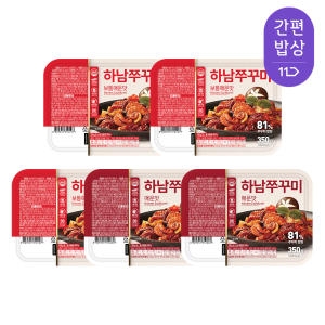 하남쭈꾸미 보통매운맛 350g x 3개 + 매운맛 350g x 2개