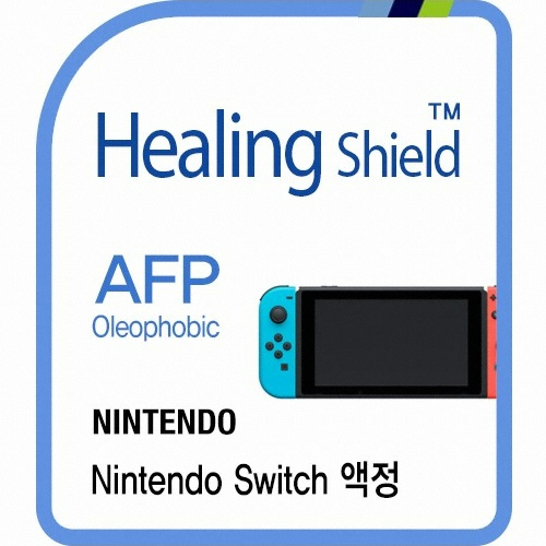 폰트리 힐링쉴드 닌텐도 스위치 AFP 올레포빅 액정필름