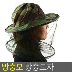 벌초 양봉모자 방충모 모기 벌레 퇴치 모자 8186502