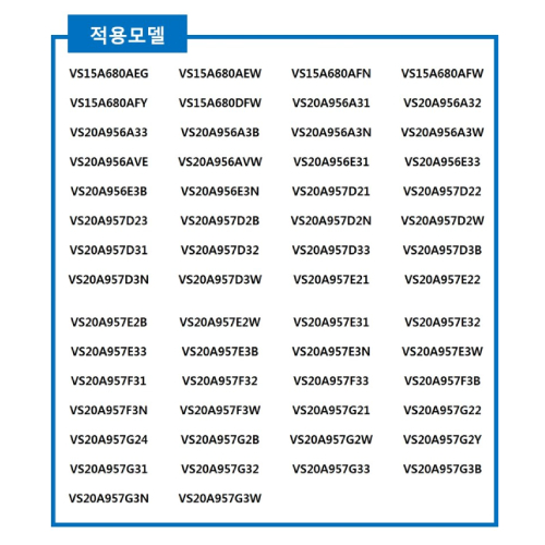 삼성전자 비스포크 슬림 제트 청소기 전용 소프트 마루 브러쉬헤드 솔_이미지