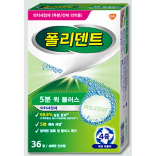 글락소스미스클라인 폴리덴트 5분 퀵 의치 세정제 36정
