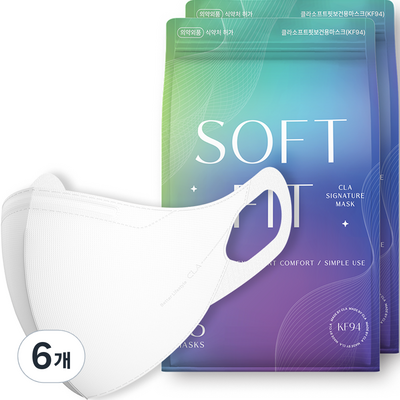 CLA ����Ʈ�� ���ǿ� ����ũ ���� KF94