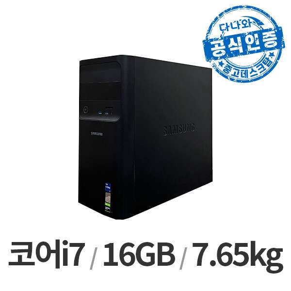 삼성전자 다나와인증 DB400TEA LT2511003145_이미지